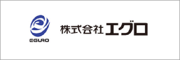 株式会社エグロ